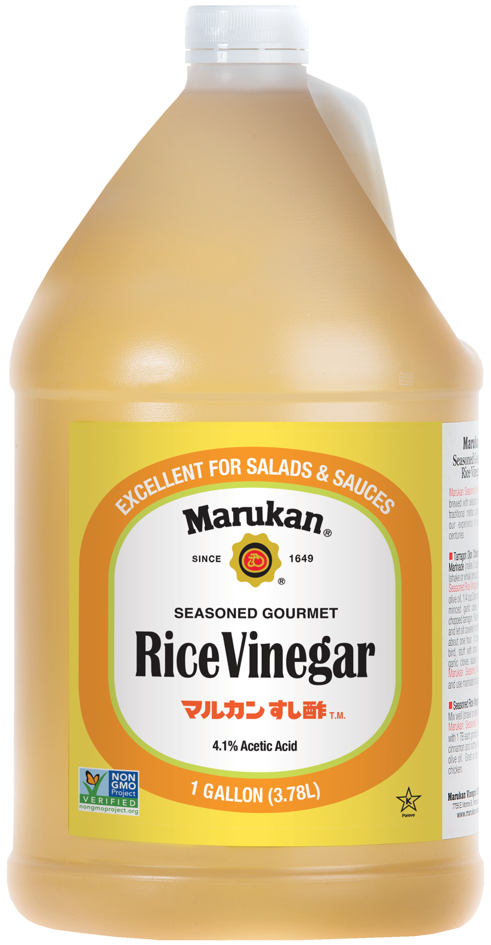 Bottle of Seasoned Gourmet Rice Vinegar