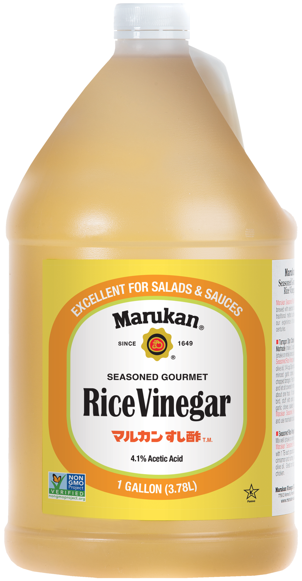 Seasoned Gourmet Rice Vinegar